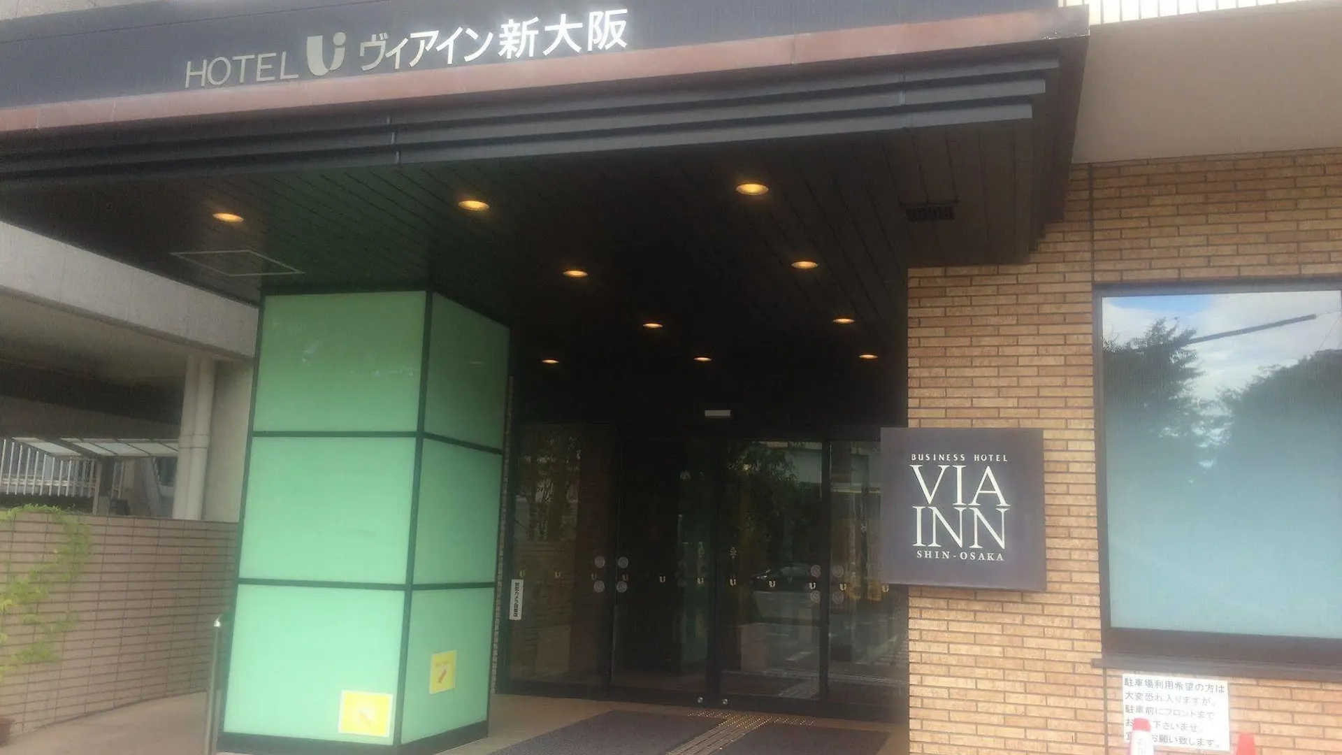 Hotel Via Inn Shin Osaka