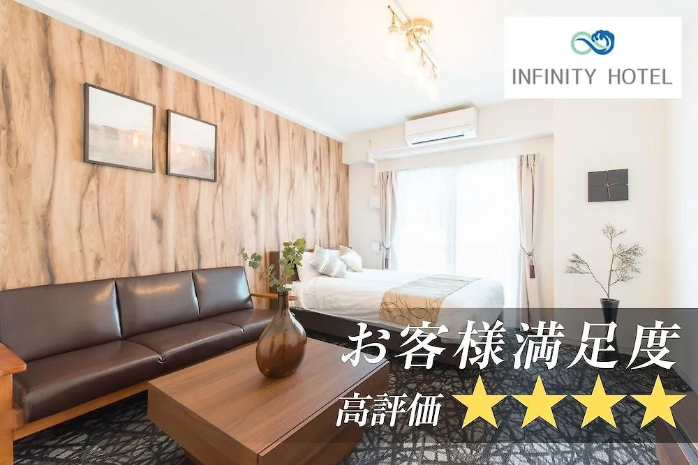 Via Inn Shin Osaka Hotel