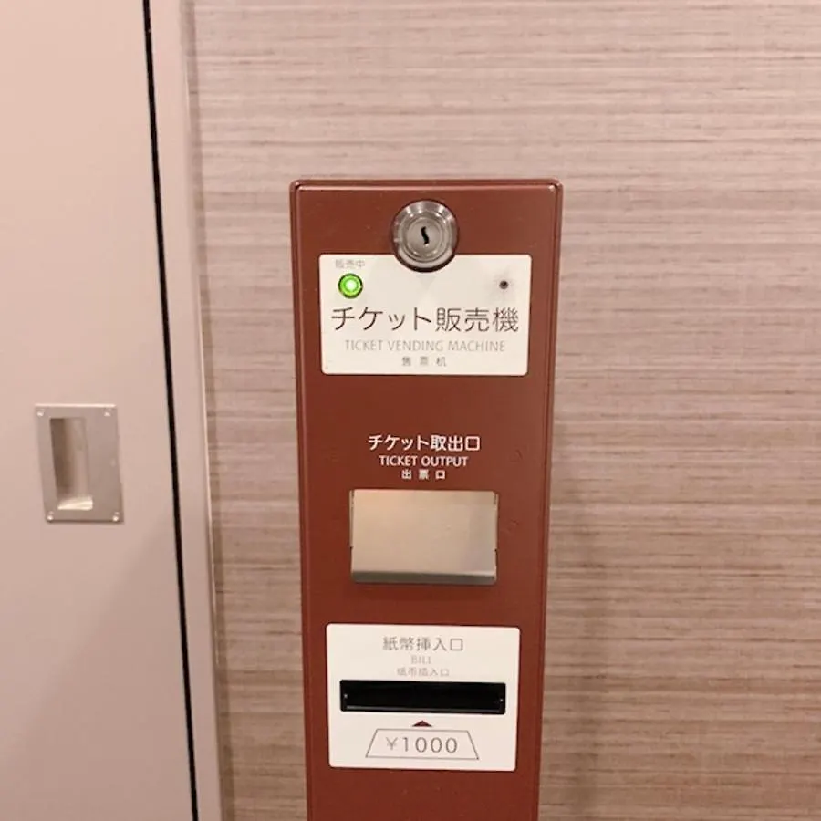Via Inn Shin Osaka 3*,  Giappone